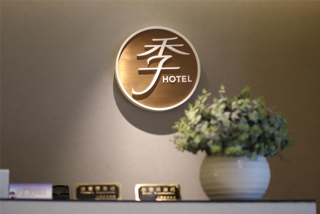 Ji Hotel Shanghai Huai Hai Extérieur photo